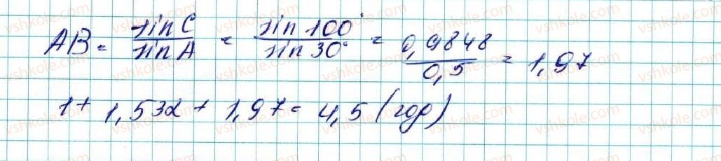 фото задание 699 - вправи для повторення розділу 3 - розділ 3. розв’язування трикутників