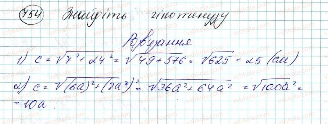 фото задание 754 - § 15. правильні многокутники. формули радіусів вписаних і описаних кіл правильних многокутників - розділ 4. правильні многокутники