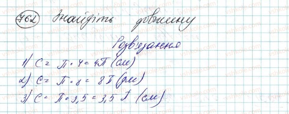 фото задание 762 - § 16. довжина кола. довжина дуги кола - розділ 4. правильні многокутники