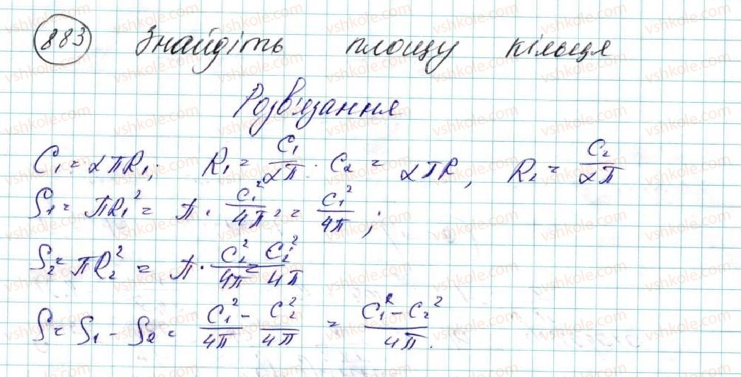 фото задание 883 - вправи для повторення розділу 4 - розділ 4. правильні многокутники