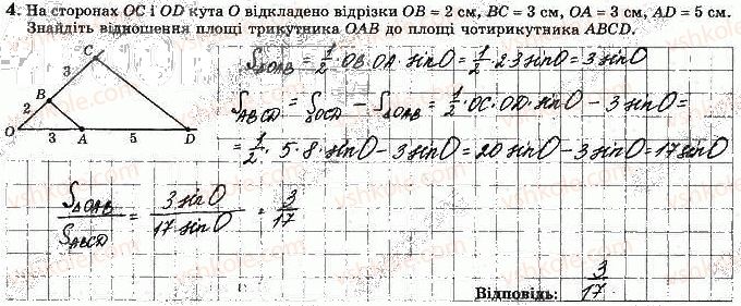 фото задание 4 - варіант 1 - с-6. розв'язування трикутників - самостійні роботи