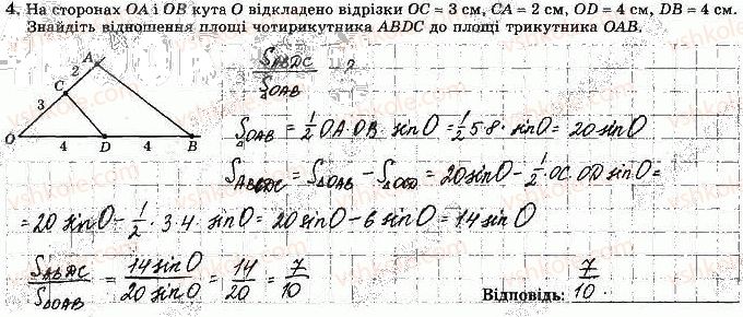 фото задание 4 - варіант 2 - с-6. розв'язування трикутників - самостійні роботи
