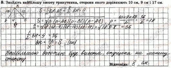 фото задание 8 - варіант 2 - ткр-3. розв'язування трикутників - тематичні контрольні роботи