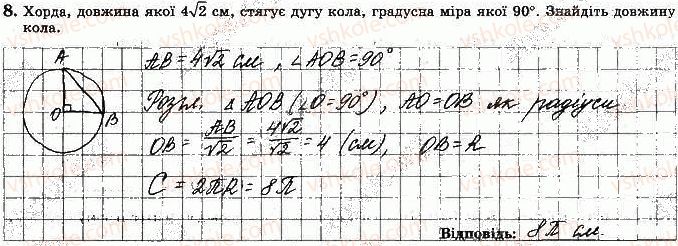 фото задание 8 - варіант 3 - ткр-4. правильні многокутники. довжина кола - тематичні контрольні роботи