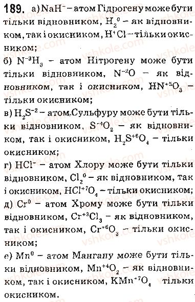фото задание 189 - § 16. окисники й відновники - тема 2. хімічні реакції