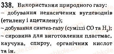 фото задание 338 - § 29. природні джерела вуглеводнів - тема 3. початкові поняття про органічні сполуки
