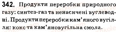 фото задание 342 - § 29. природні джерела вуглеводнів - тема 3. початкові поняття про органічні сполуки