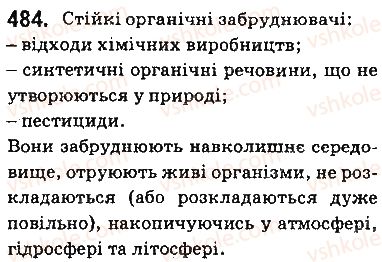 фото задание 484 - § 39. природні й синтетичні органічні сполуки - тема 3. початкові поняття про органічні сполуки