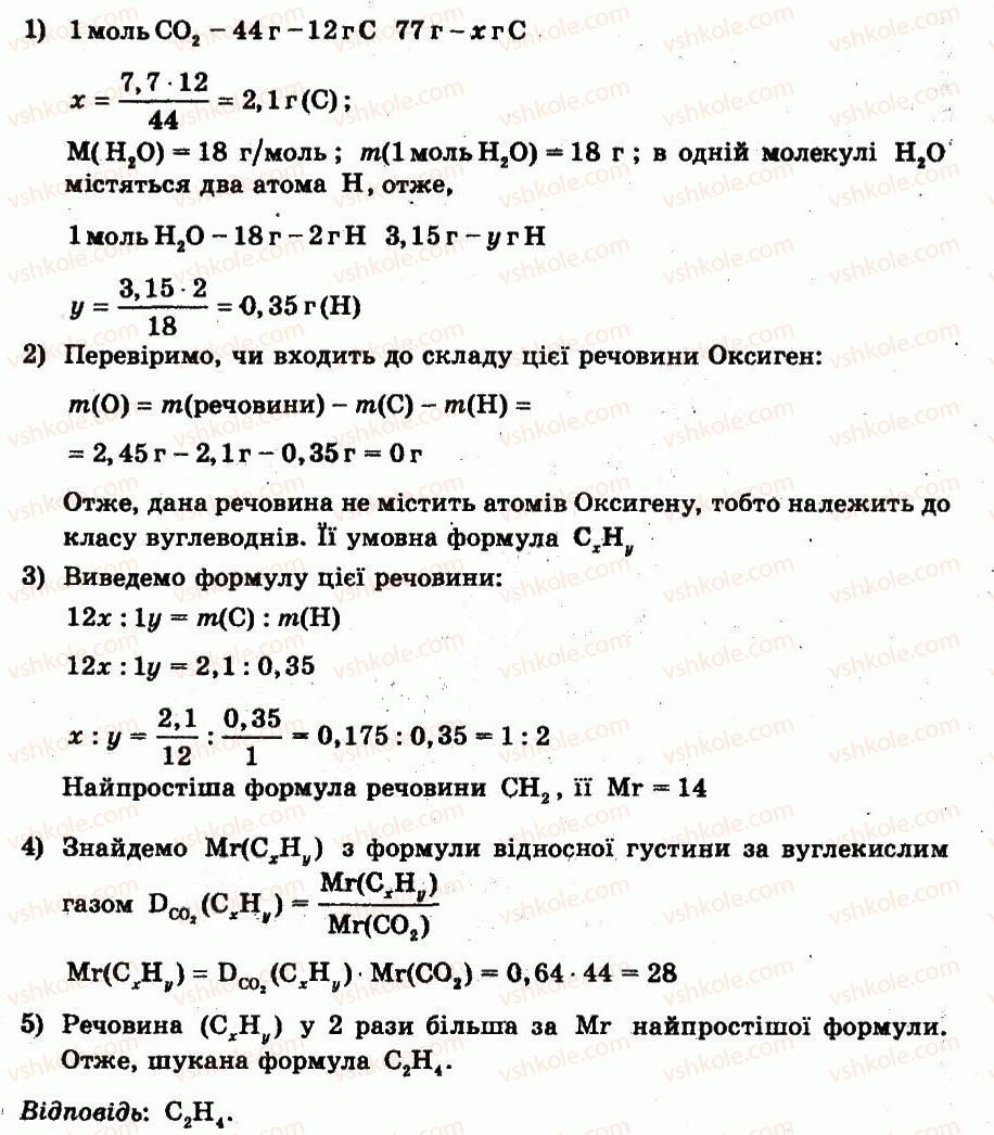 фото задание кр3 - контрольні роботи - варіант 1