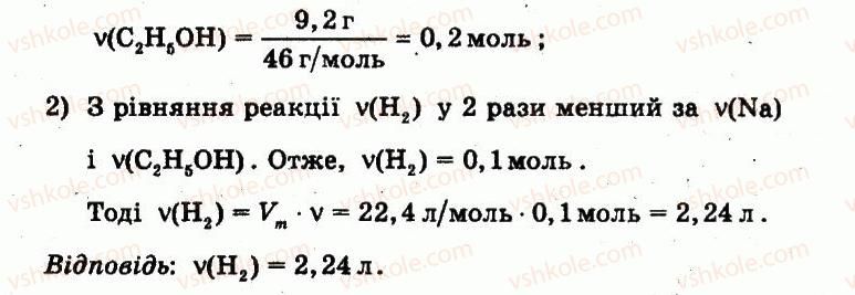фото задание ср6 - самостійні роботи - варіант 1