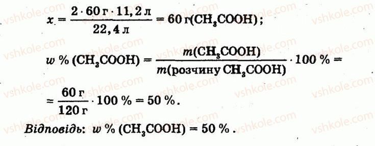 фото задание ср7 - самостійні роботи - варіант 1