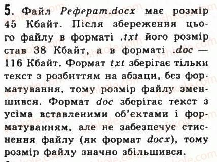 фото задание 5 - 6.1. системи опрацювання текстів. текстовий процесор word - розділ 6. основи роботи з текстовою інформацією