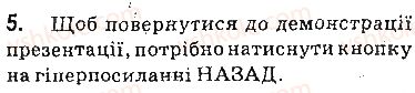 фото задание 5 - запитання - 3.3. гіперпосилання та кнопки дій у презентаціях - розділ 3. комп’ютерні презентації
