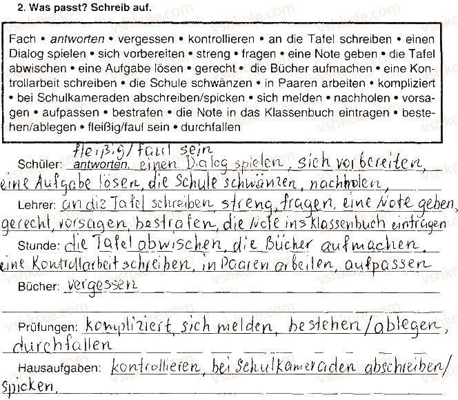фото задание ст4впр2 - modul 1. reges schulleben