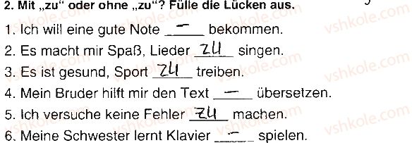 фото задание ст7впр2 - modul 1. reges schulleben