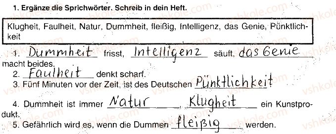 фото задание ст17впр1 - modul 2. ich und leute