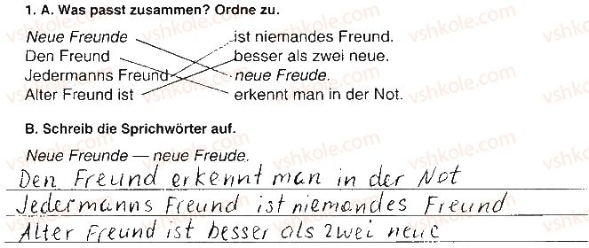 фото задание ст19вп1 - modul 2. ich und leute