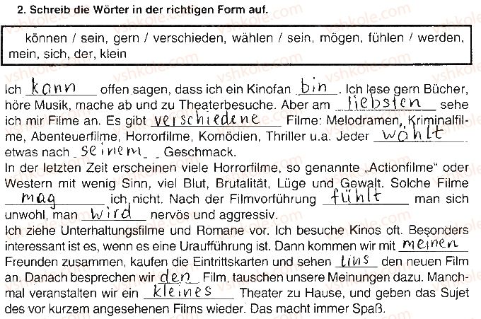 фото задание ст25впр2 - modul 3. kino und theater