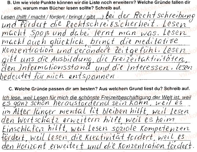 фото задание ст30впр3 - modul 4. bücherlesen macht spass!