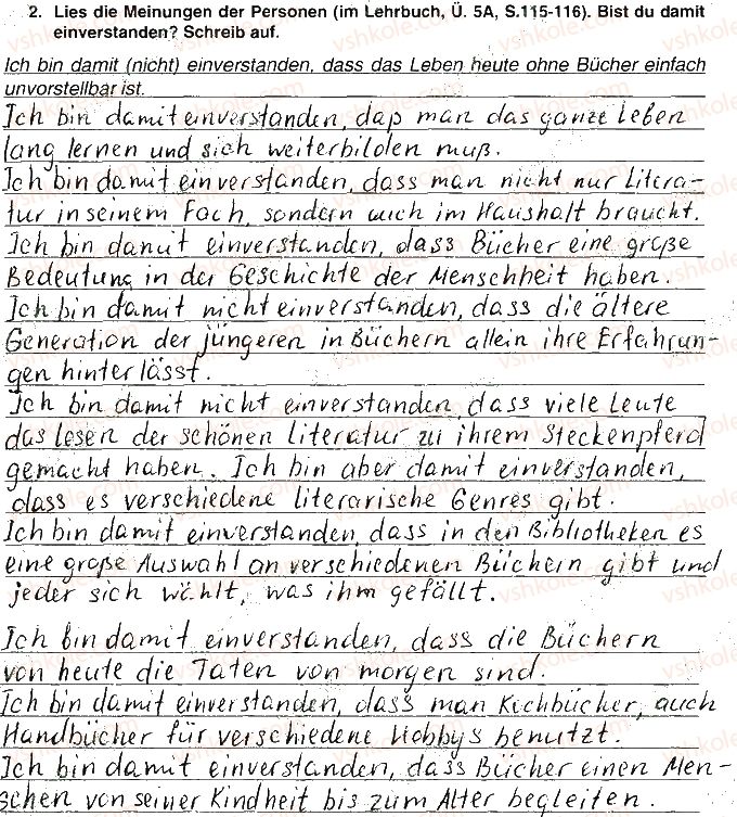 фото задание ст34впр2 - modul 4. bücherlesen macht spass!
