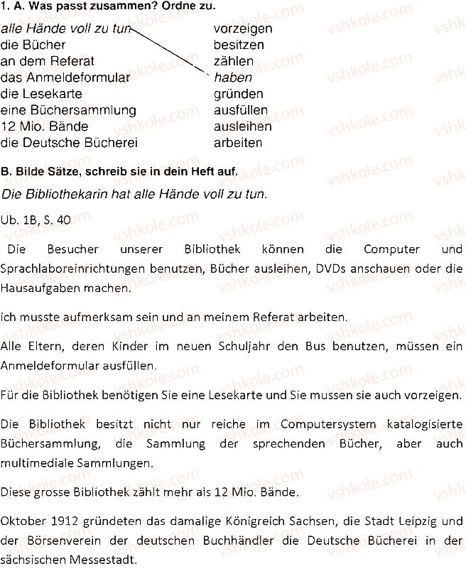 фото задание ст40впр1 - modul 4. bücherlesen macht spass!