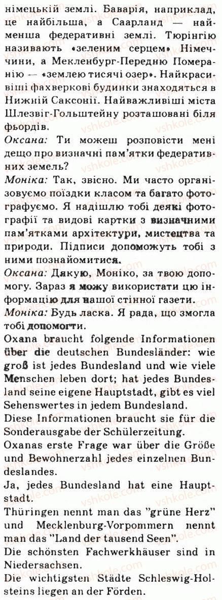 фото задание 5 - durch die deutschen bundeslander - deutschland