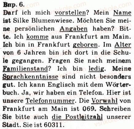 фото задание 6 - personliche angaben - ich und meine familie