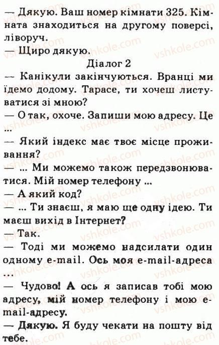 фото задание 7 - personliche angaben - ich und meine familie
