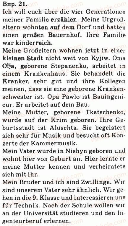 фото задание 21 - vier generationen einer familie - ich und meine familie