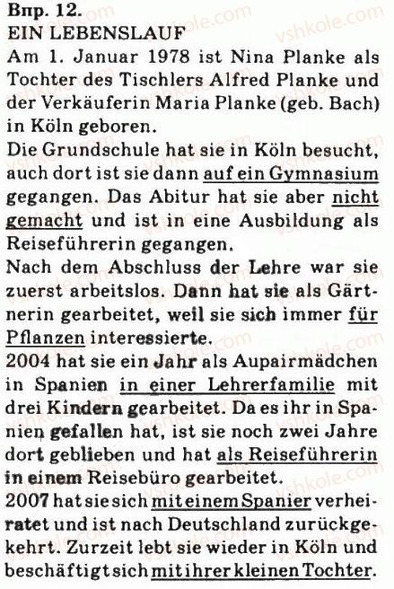 фото задание 12 - ein bewerbungsschreiben - jugend und berufswahl