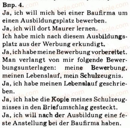 фото задание 4 - ein bewerbungsschreiben - jugend und berufswahl