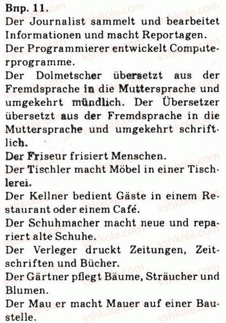фото задание 11 - jeder beruf ist wichtig - jugend und berufswahl