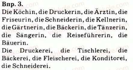 фото задание 3 - jeder beruf ist wichtig - jugend und berufswahl