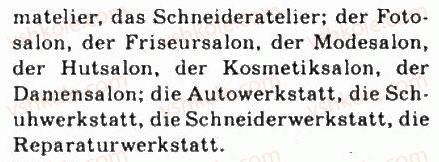 фото задание 4 - jeder beruf ist wichtig - jugend und berufswahl