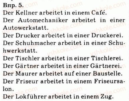 фото задание 5 - jeder beruf ist wichtig - jugend und berufswahl