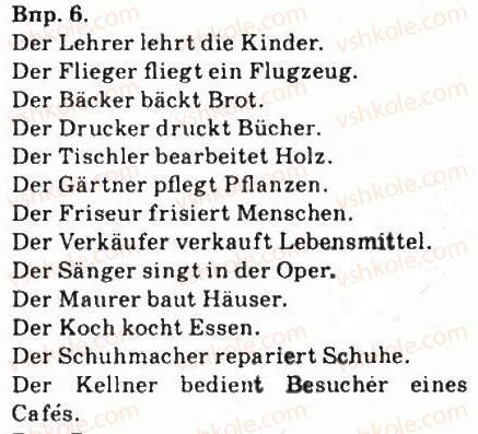 фото задание 6 - jeder beruf ist wichtig - jugend und berufswahl