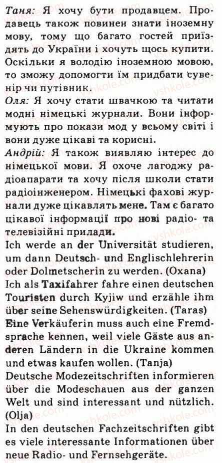 фото задание 6 - mein traumberuf - jugend und berufswahl
