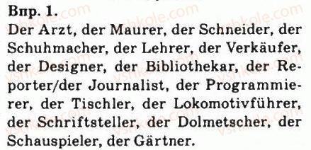 фото задание 1 - wiederholung - jugend und berufswahl
