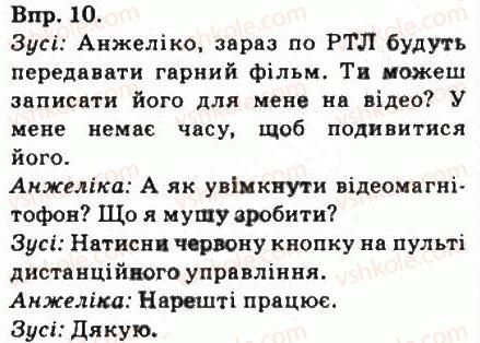 фото задание 10 - alle sehen gern fern - massenmedien