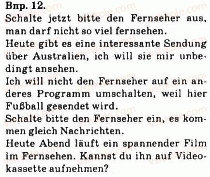 фото задание 12 - alle sehen gern fern - massenmedien