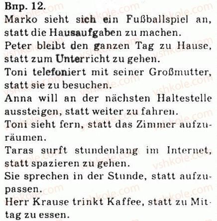 фото задание 12 - horst du gern radio? - massenmedien