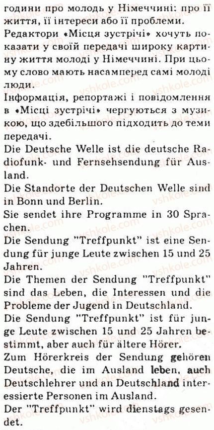 фото задание 7 - horst du gern radio? - massenmedien