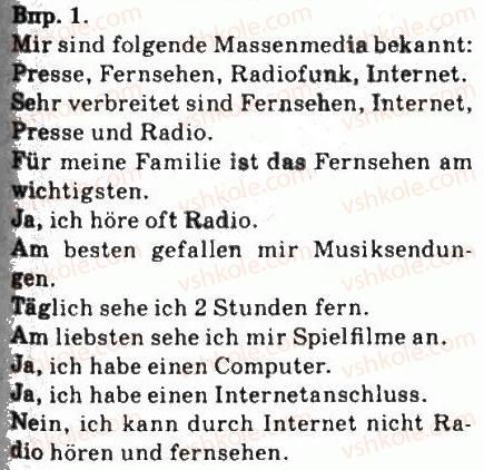 фото задание 1 - wiederholung - massenmedien
