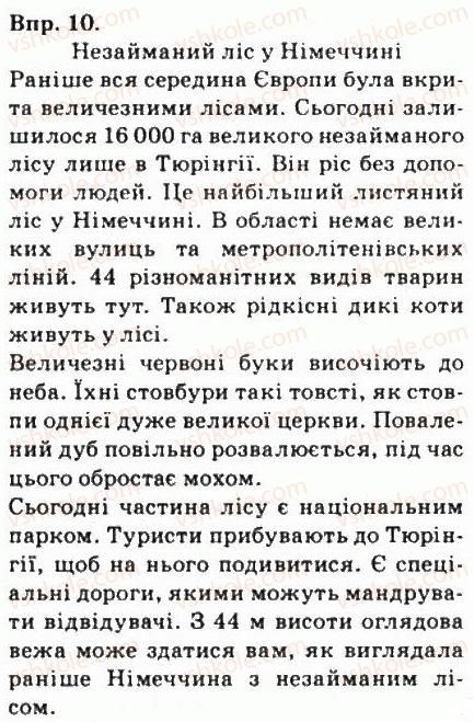 фото задание 10 - baume sind unsere freunde - umweltschutz 1st auch deine sache