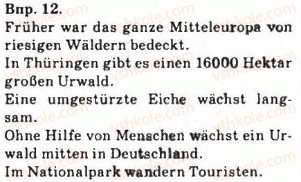 фото задание 11 - baume sind unsere freunde - umweltschutz 1st auch deine sache