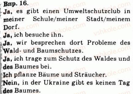 фото задание 16 - baume sind unsere freunde - umweltschutz 1st auch deine sache