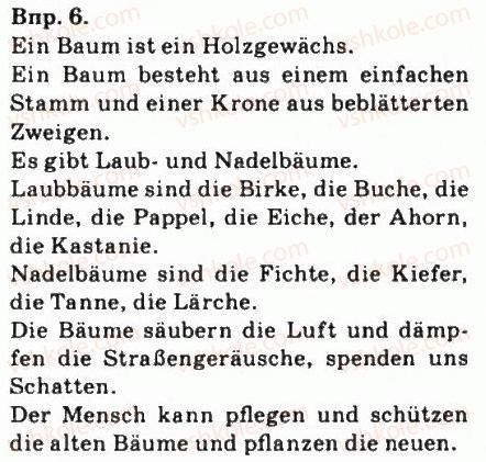 фото задание 6 - baume sind unsere freunde - umweltschutz 1st auch deine sache