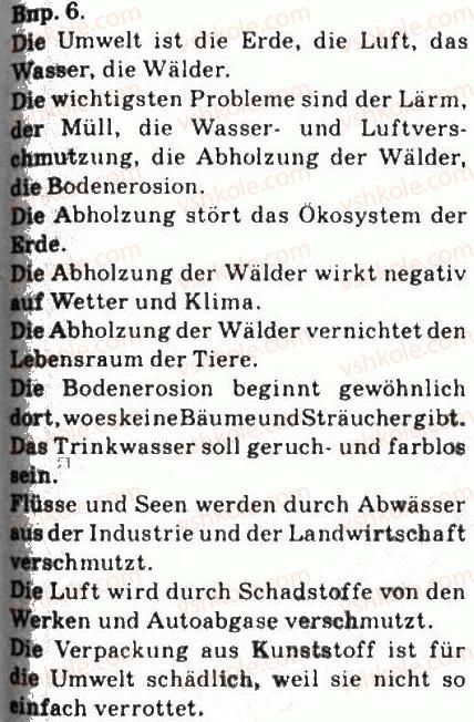 фото задание 6 - urnweltprobleme und wir - umweltschutz 1st auch deine sache