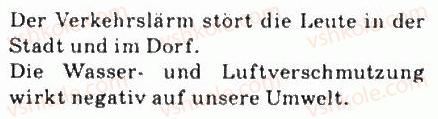 фото задание 7 - urnweltprobleme und wir - umweltschutz 1st auch deine sache