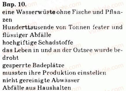 фото задание 10 - wasser heifit leben - umweltschutz 1st auch deine sache